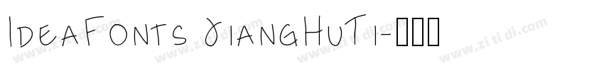 IdeaFonts JiangHuTi字体转换